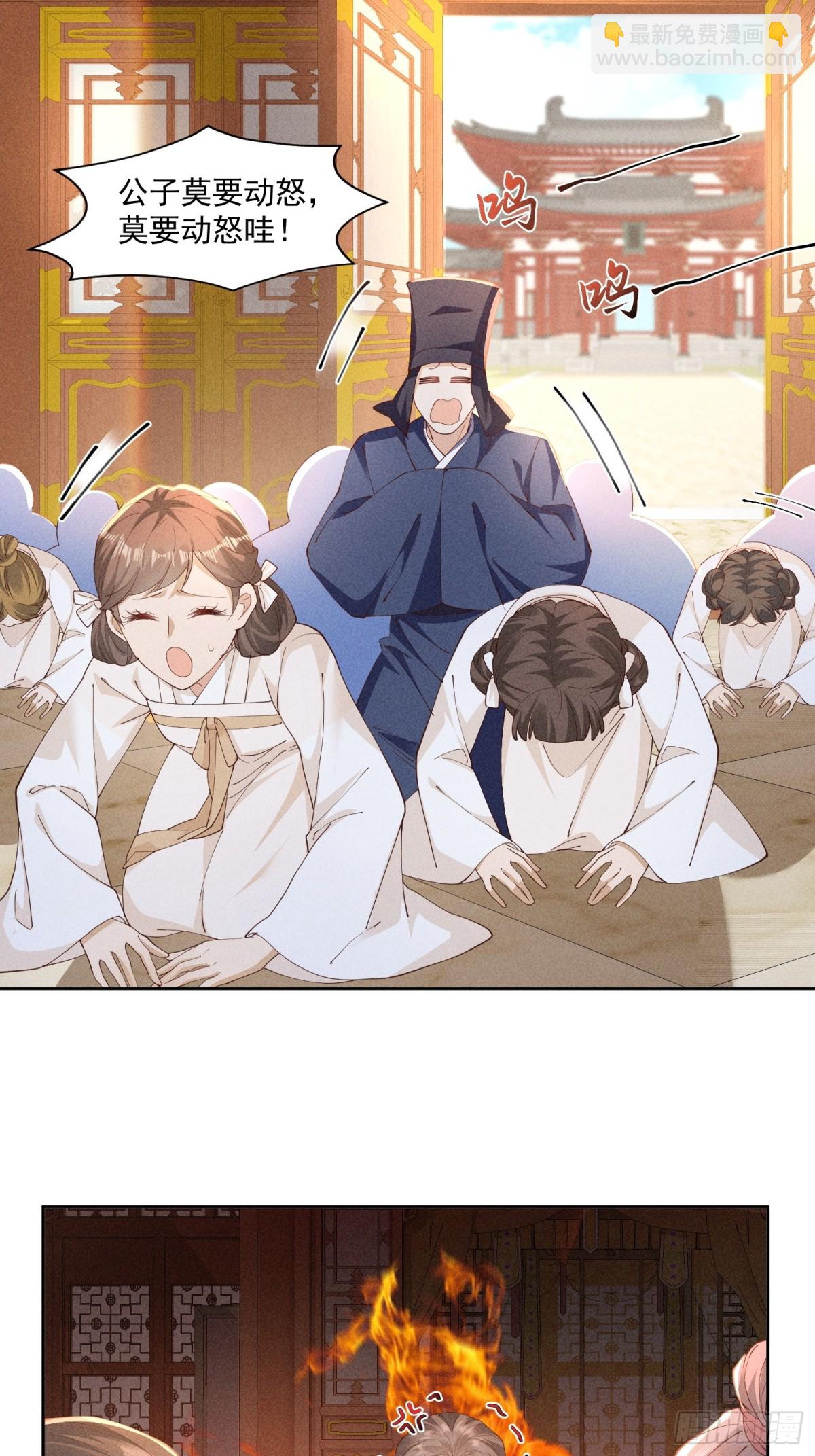 这一话是聪明到了有点无耻的小乔-第53话