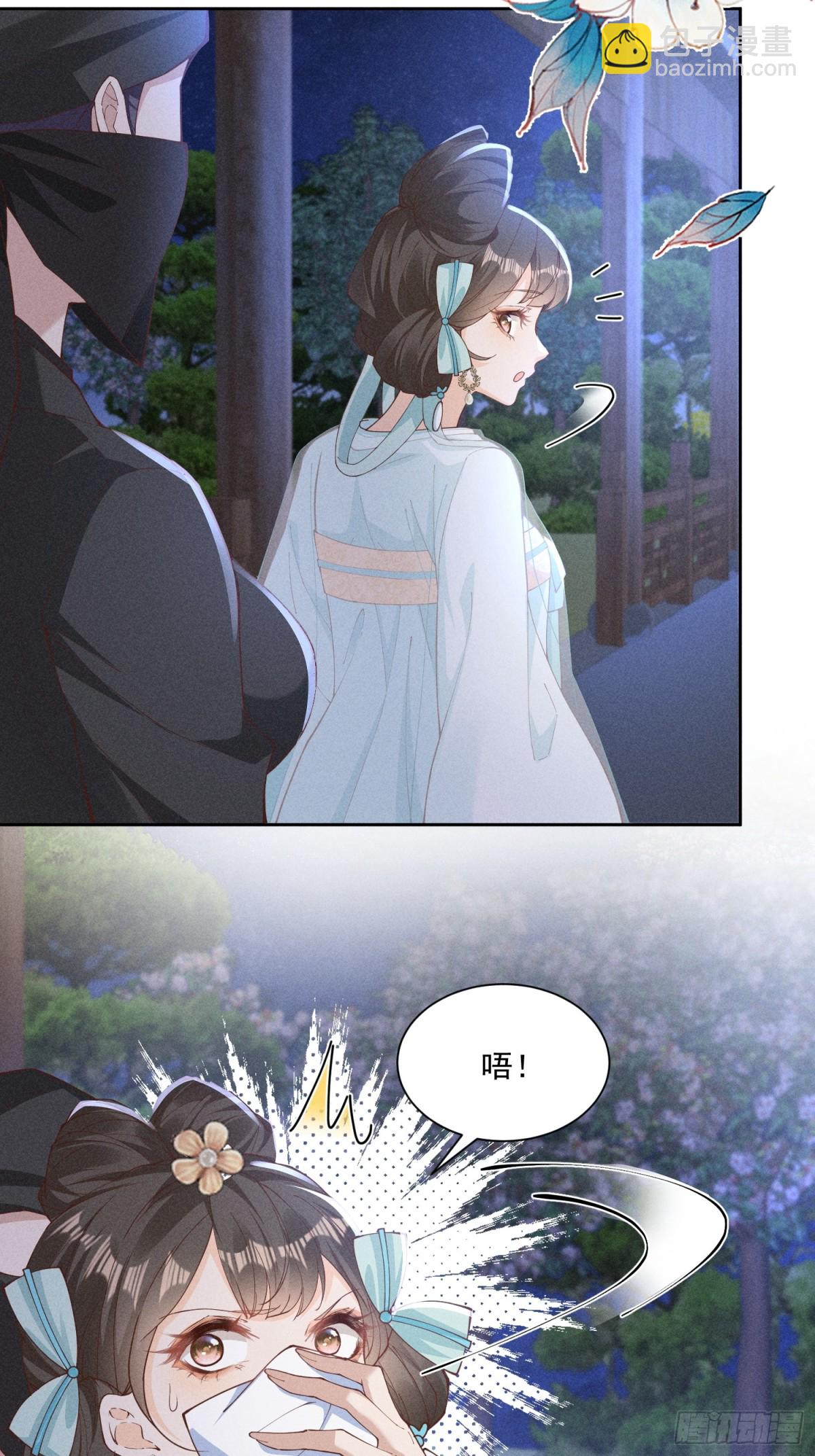 猜猜是谁抓了小乔？-第55话