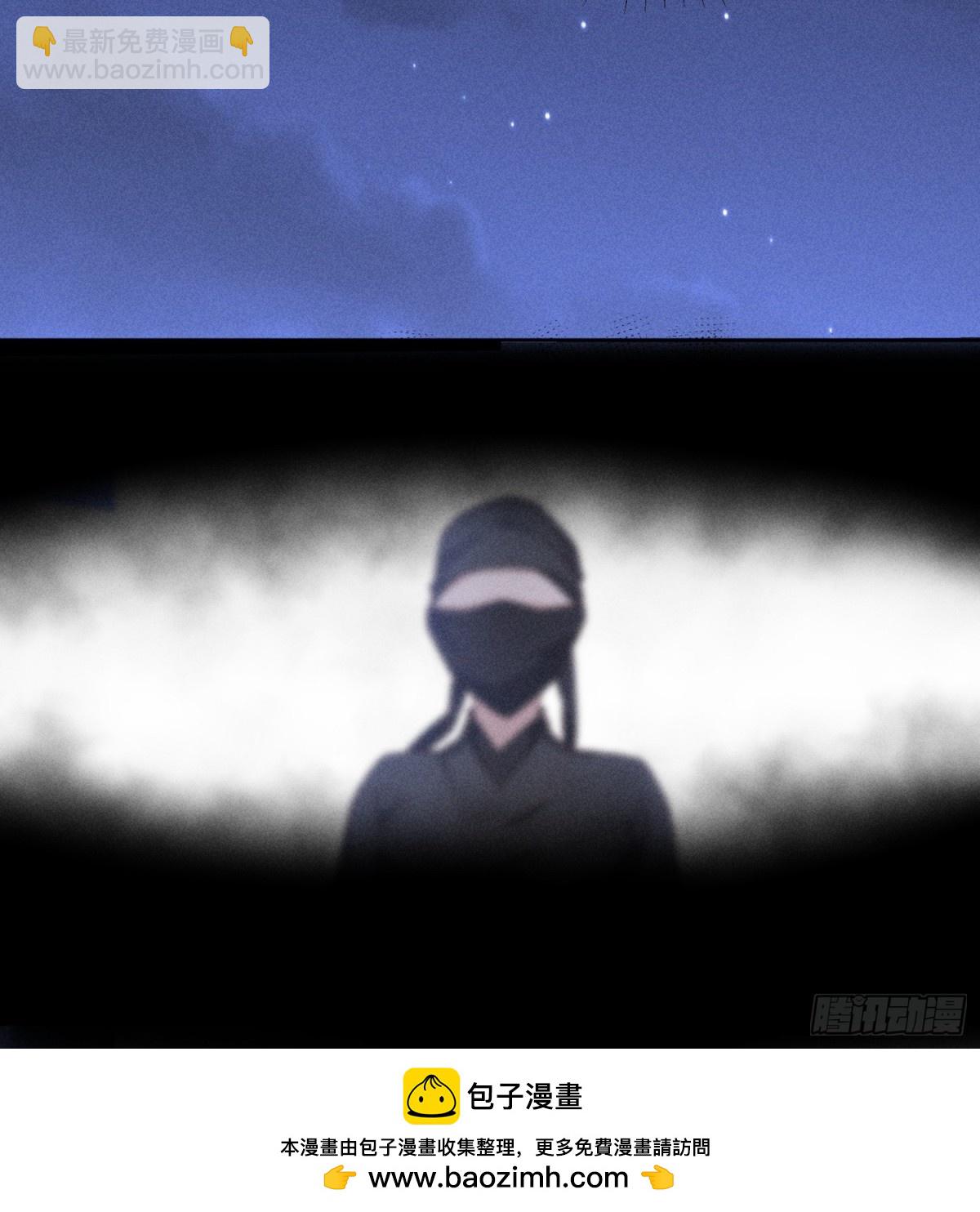 猜猜是谁抓了小乔？-第55话