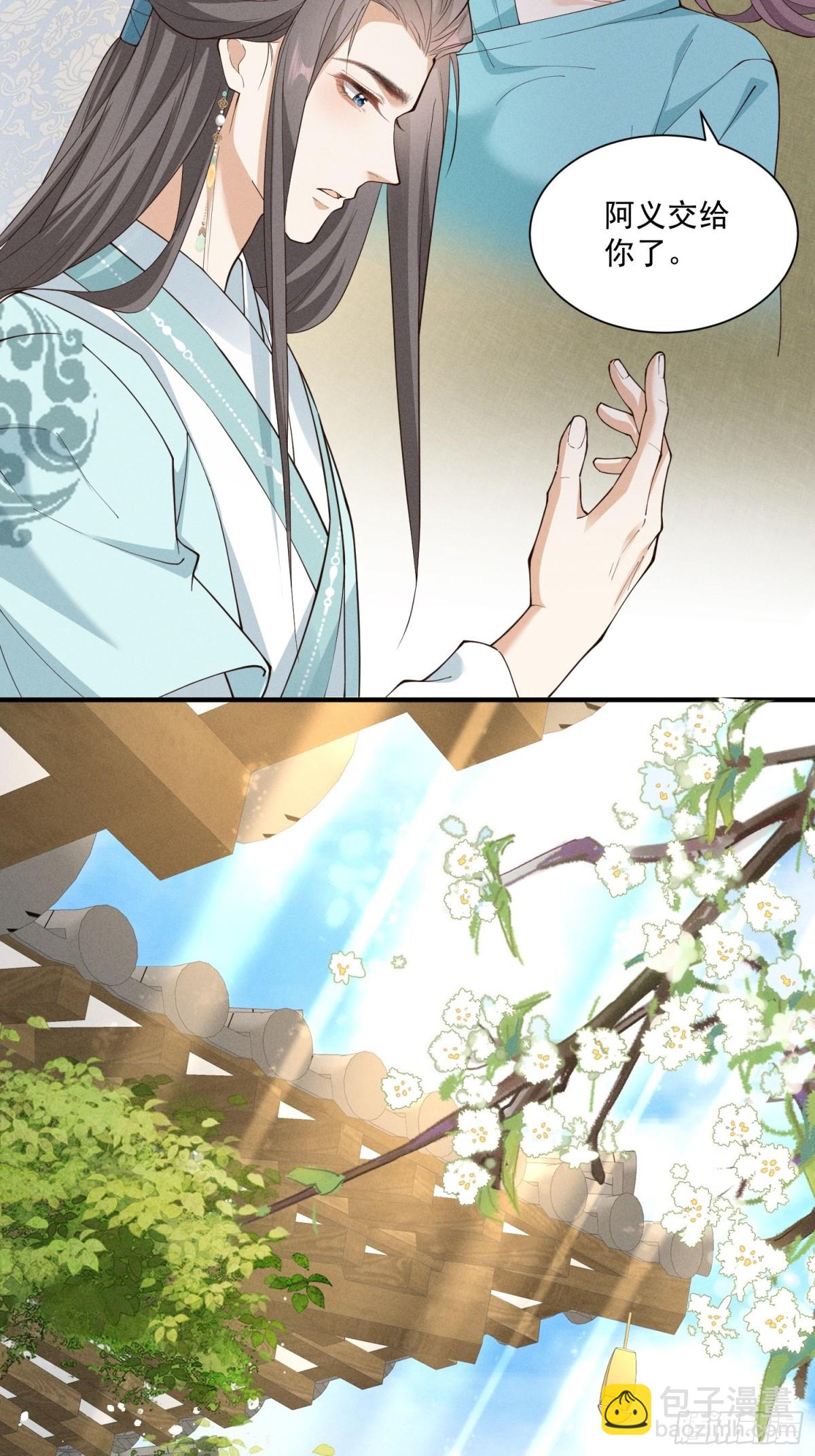 猜猜是谁抓了小乔？-第55话