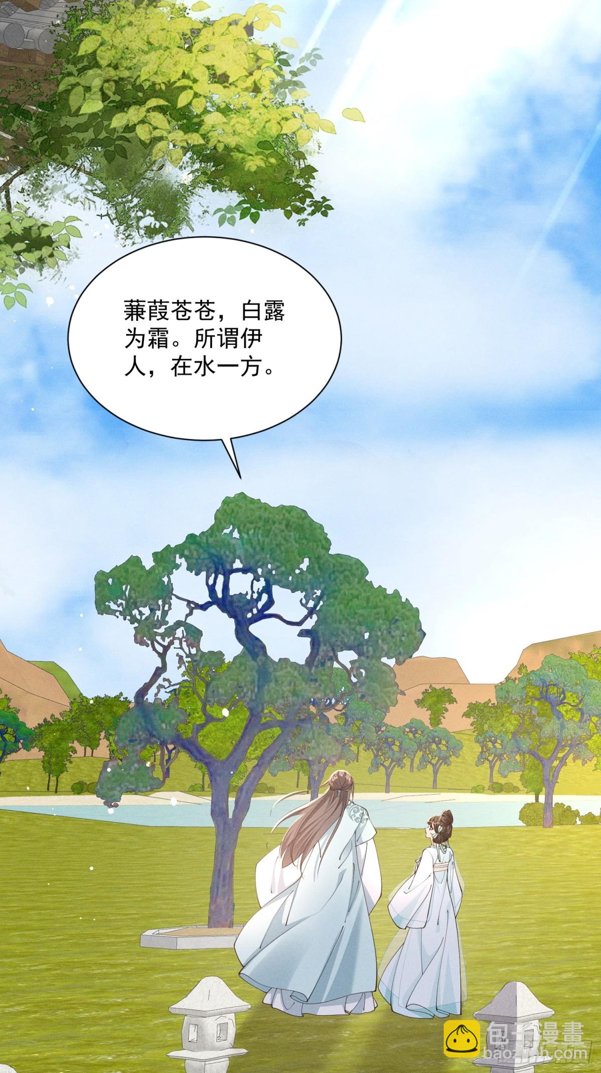 猜猜是谁抓了小乔？-第55话