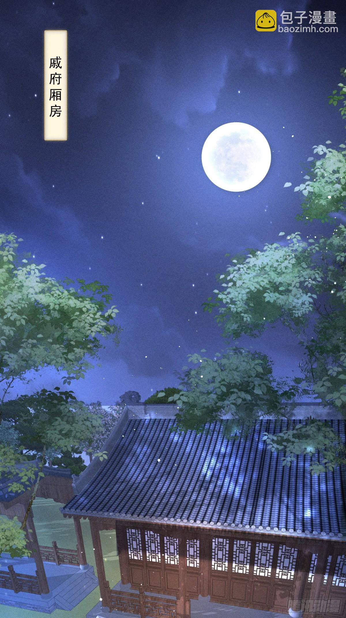 猜猜是谁抓了小乔？-第55话