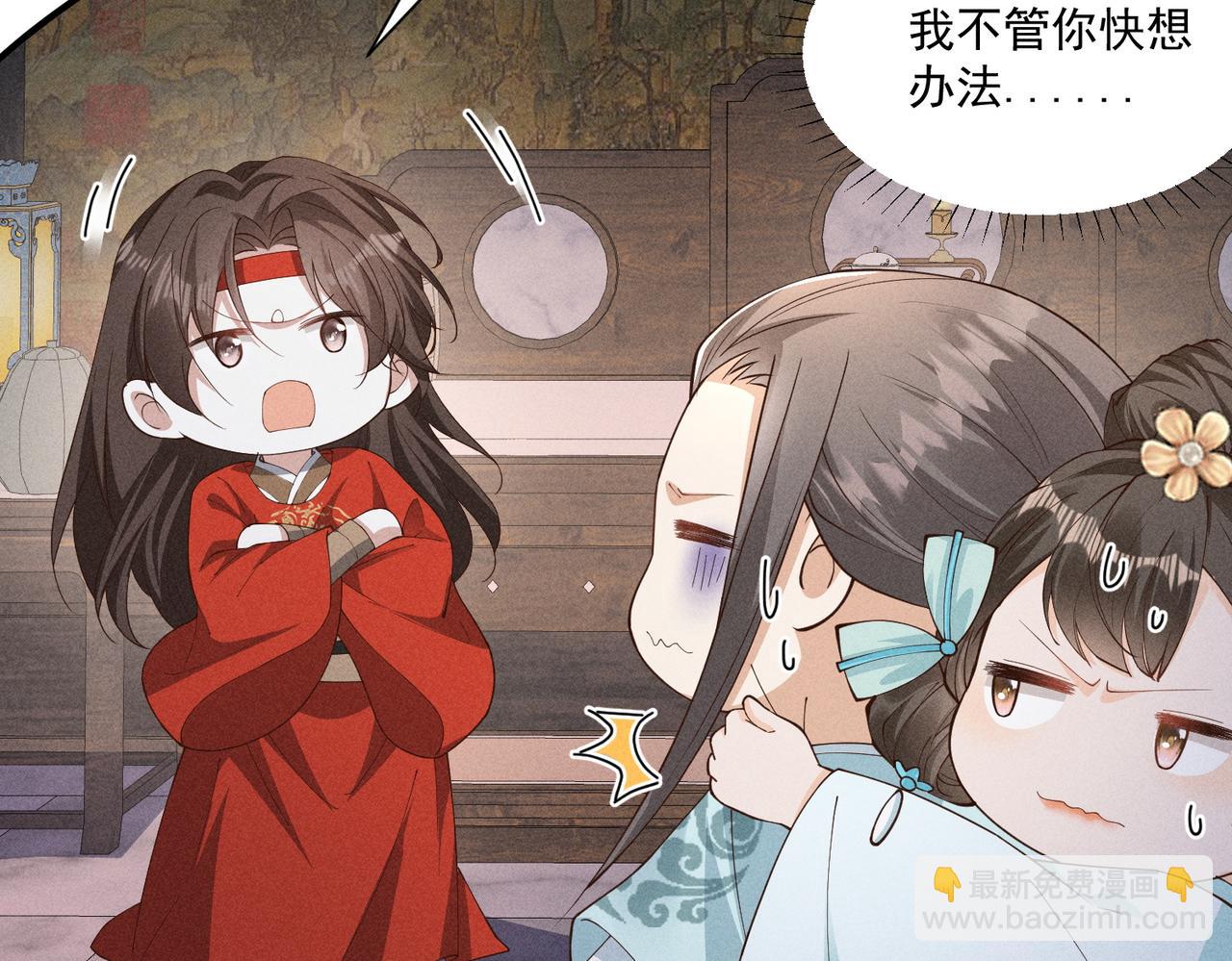 死里逃生，更想回家了！-第49话