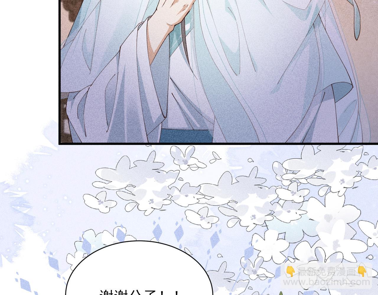 死里逃生，更想回家了！-第49话