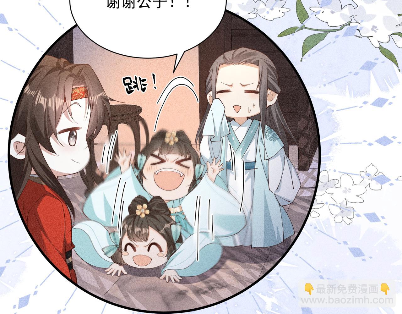 死里逃生，更想回家了！-第49话