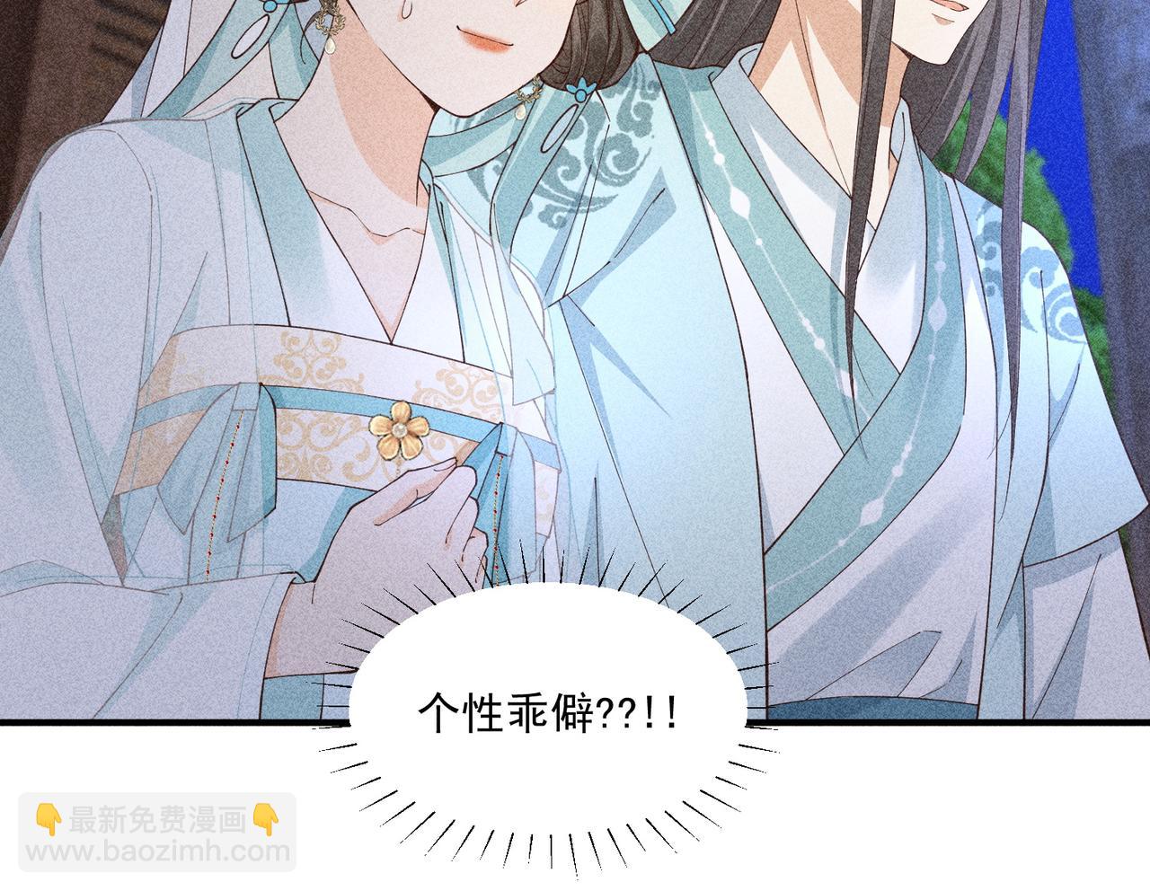 死里逃生，更想回家了！-第49话