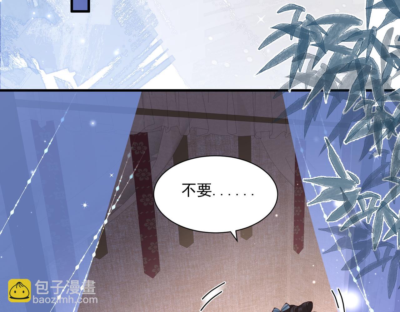 死里逃生，更想回家了！-第49话