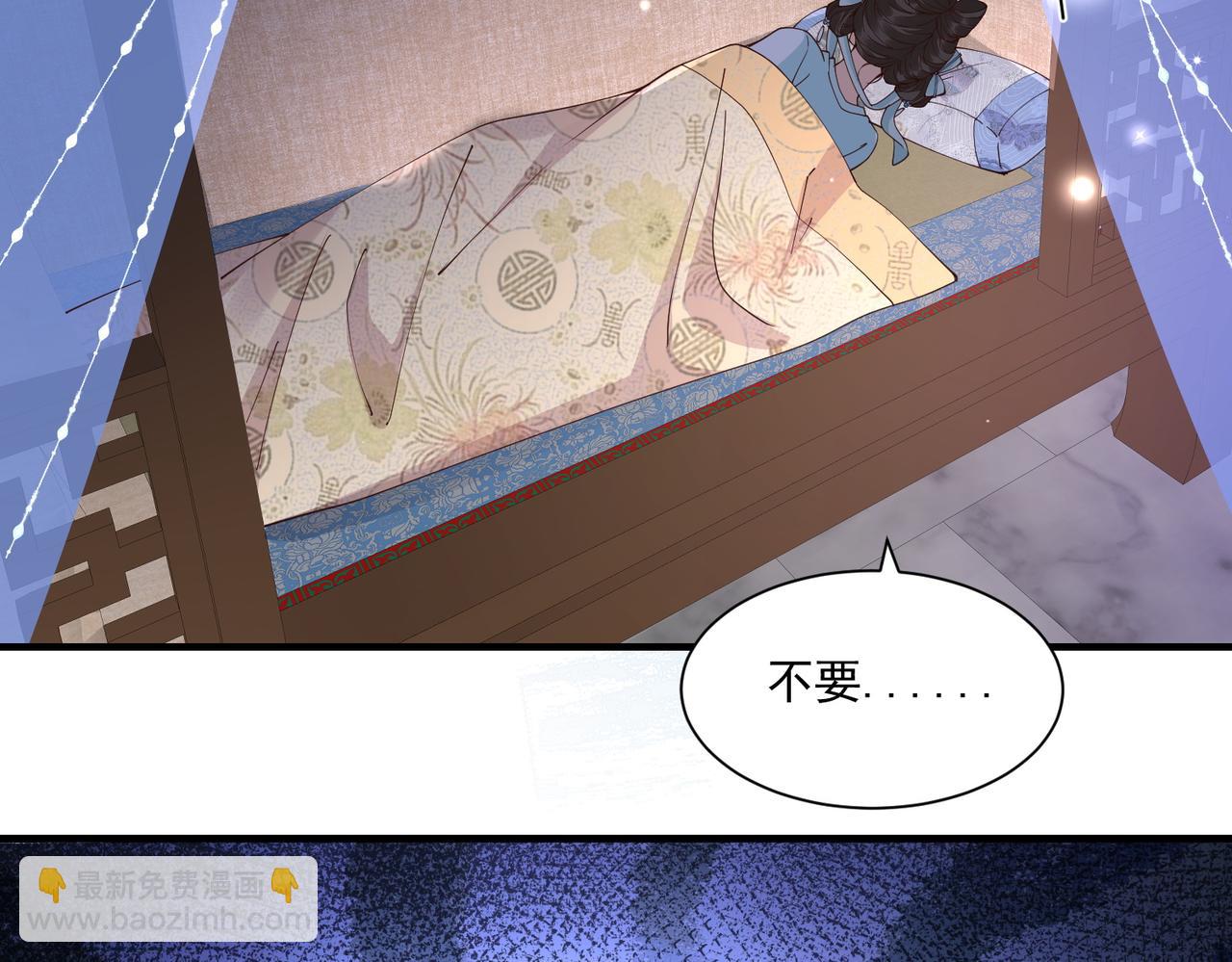 死里逃生，更想回家了！-第49话