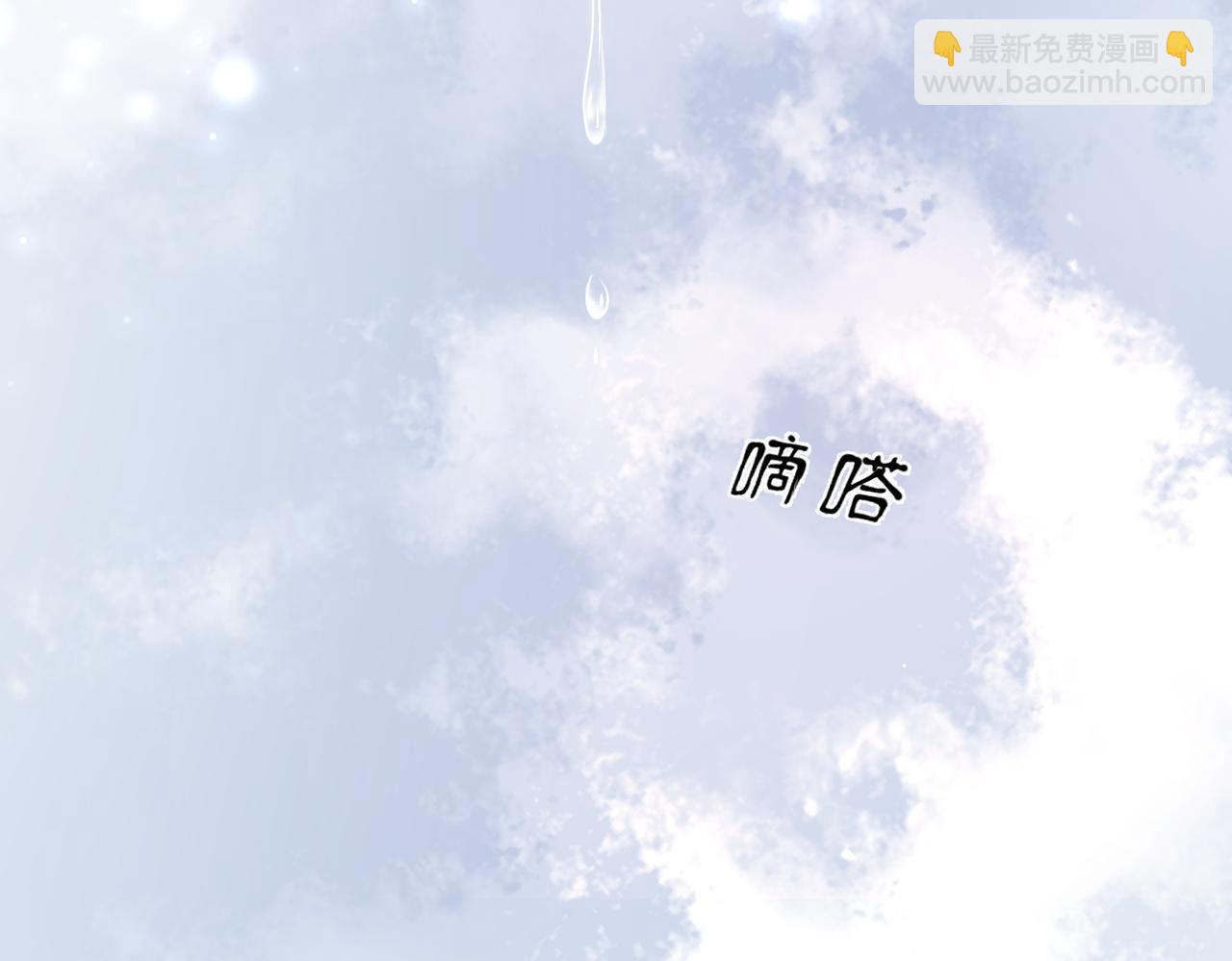 死里逃生，更想回家了！-第49话