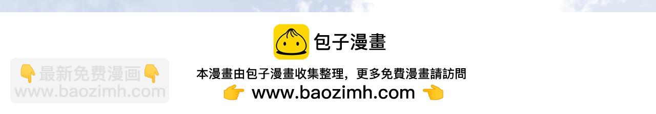 死里逃生，更想回家了！-第49话