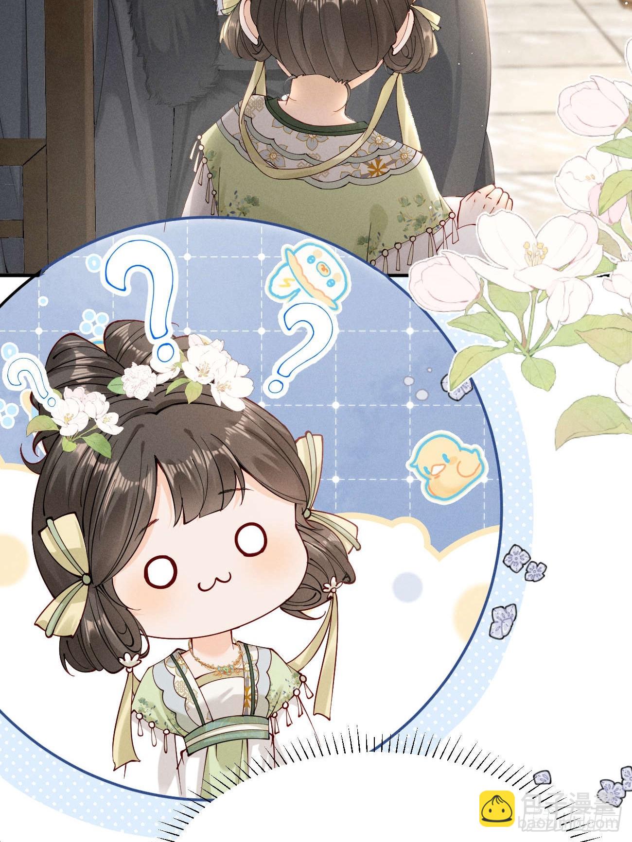 少女因红烧肉，引得美男王爷提亲-第5话