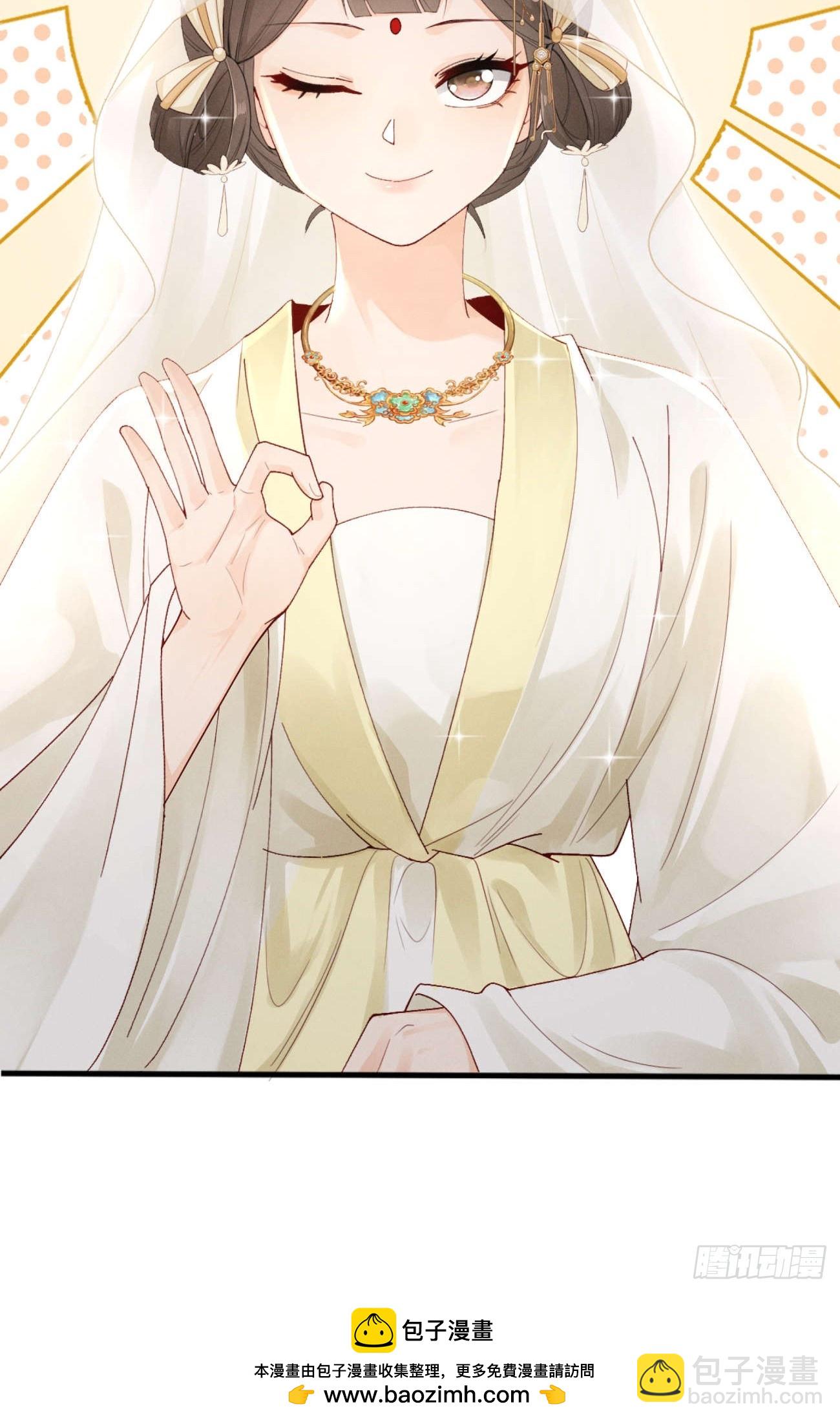 少女因红烧肉，引得美男王爷提亲-第5话