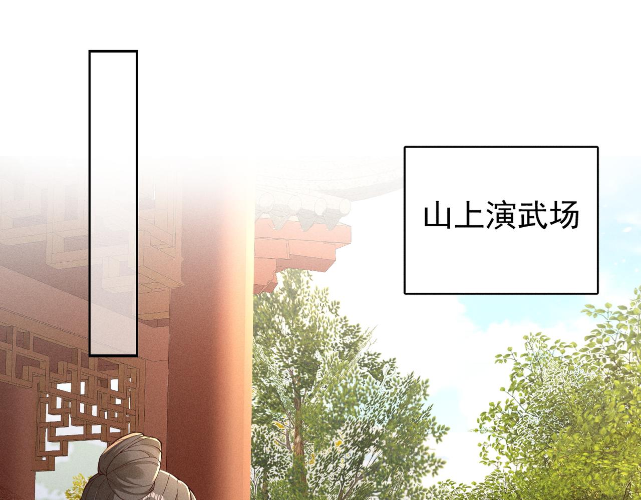 三人行，太子VS当当哥-第51话