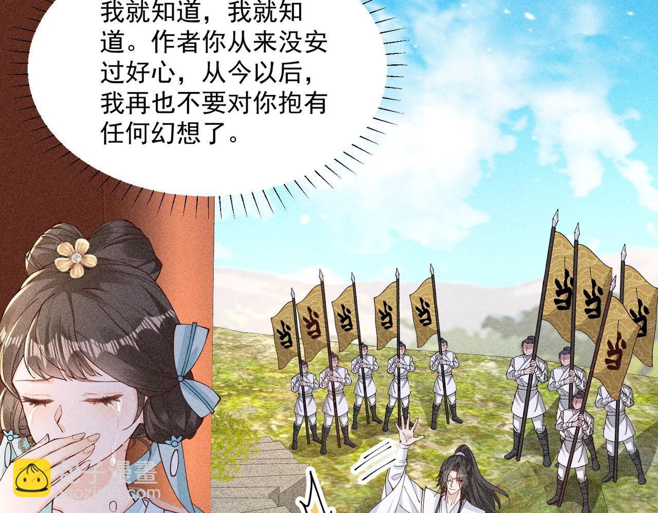 三人行，太子VS当当哥-第51话