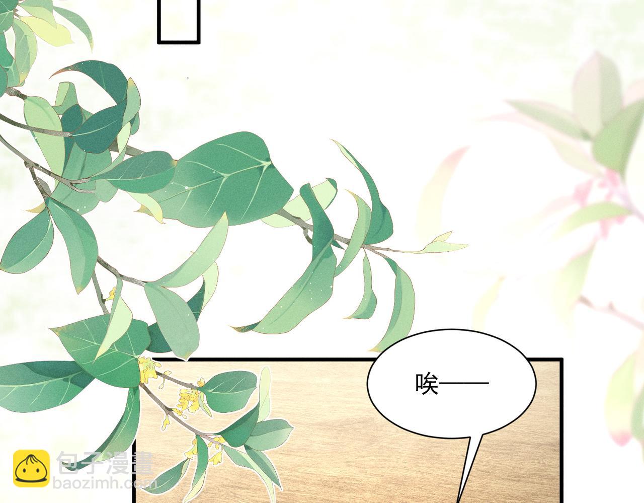 三人行，太子VS当当哥-第51话