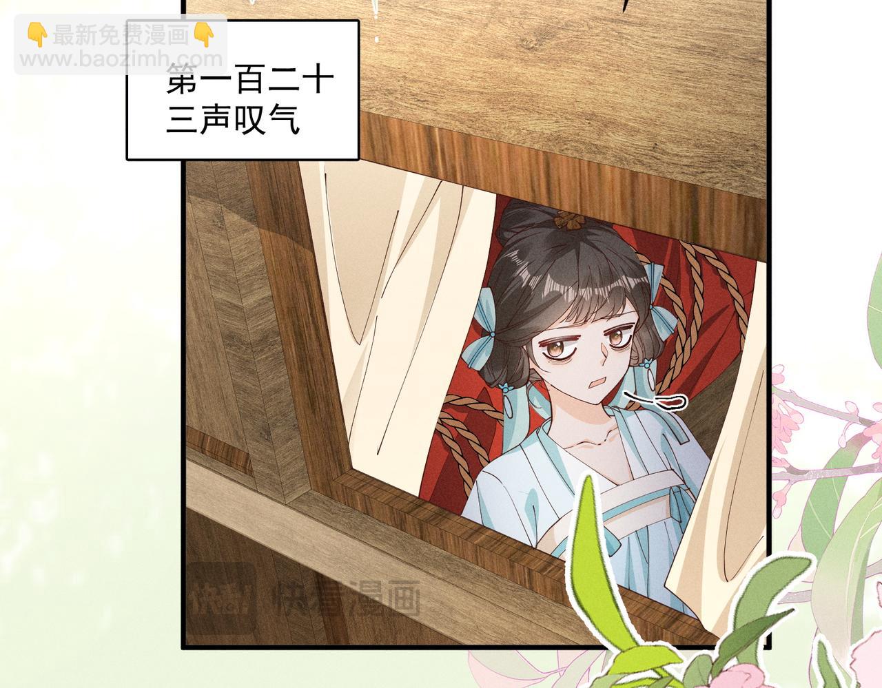 三人行，太子VS当当哥-第51话