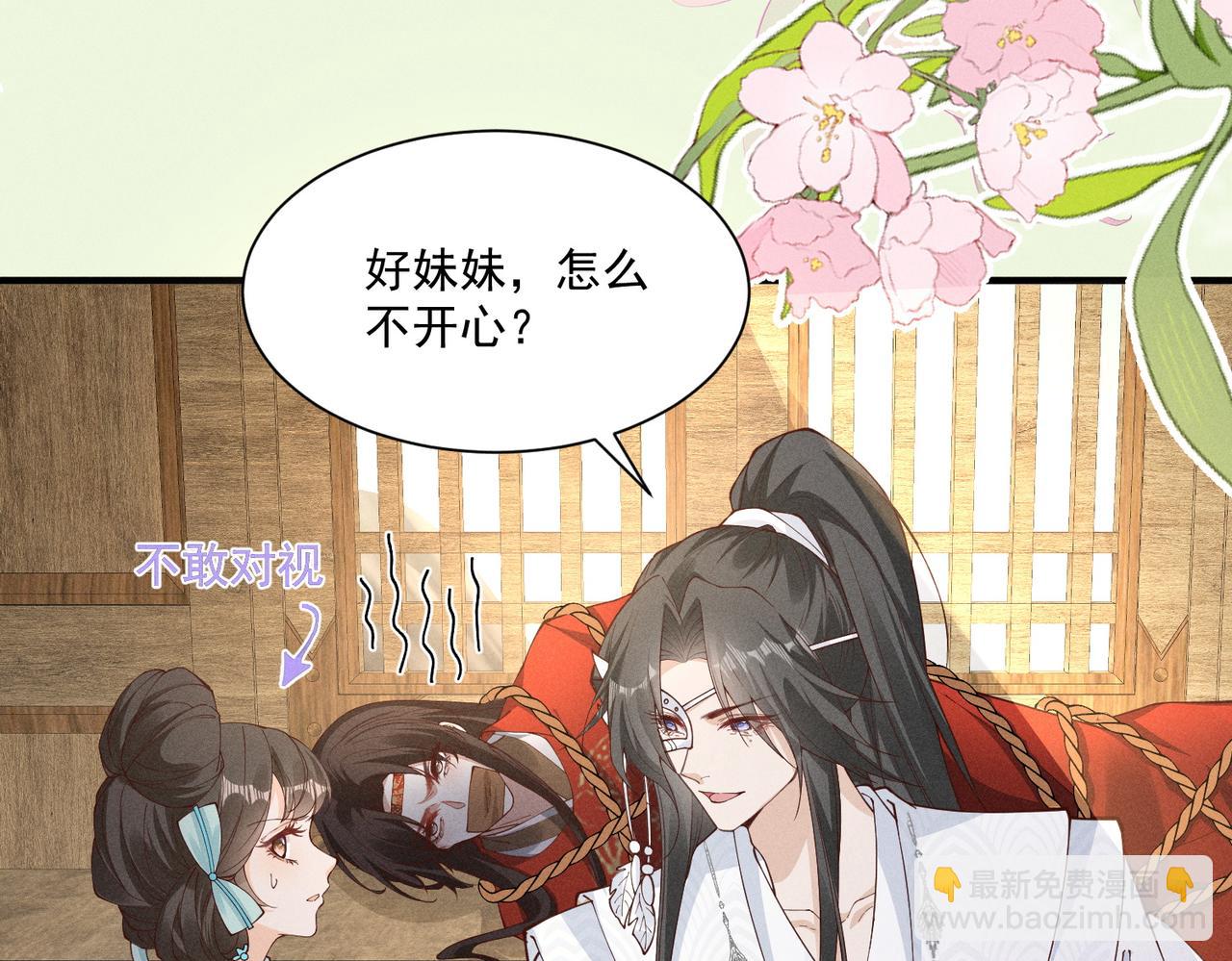 三人行，太子VS当当哥-第51话