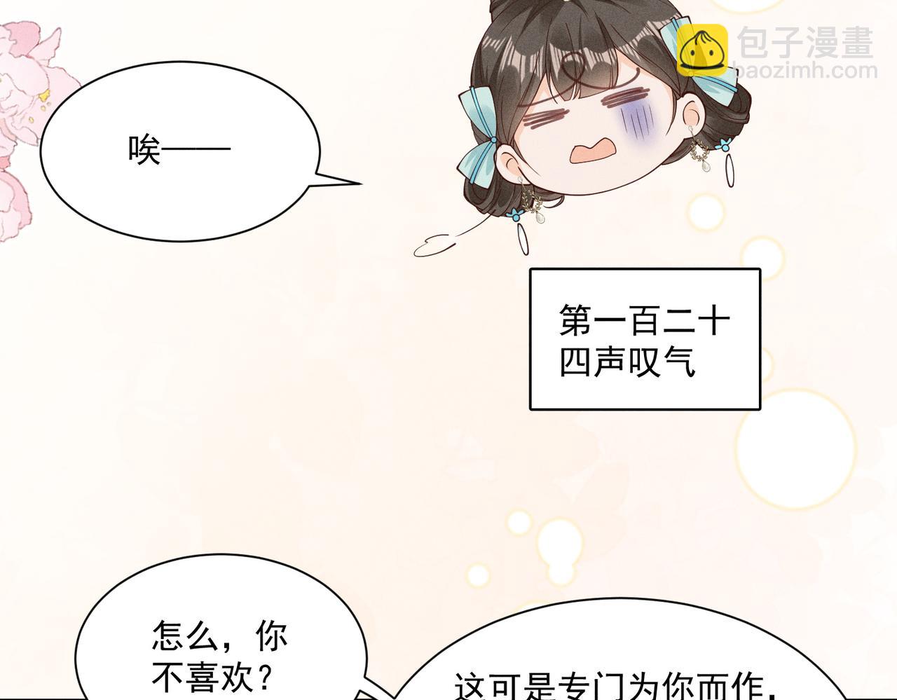 三人行，太子VS当当哥-第51话