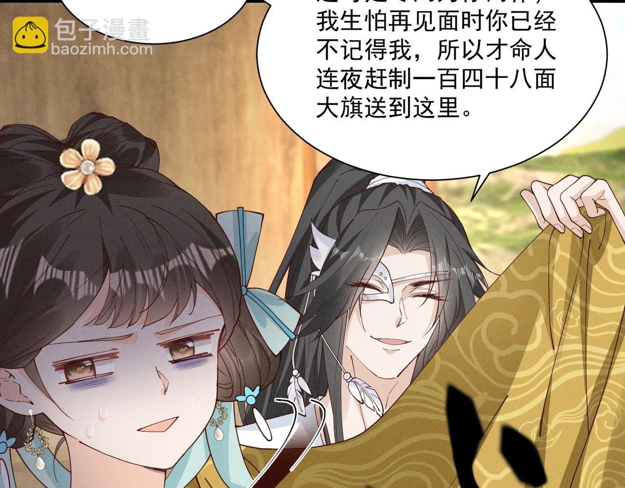 三人行，太子VS当当哥-第51话