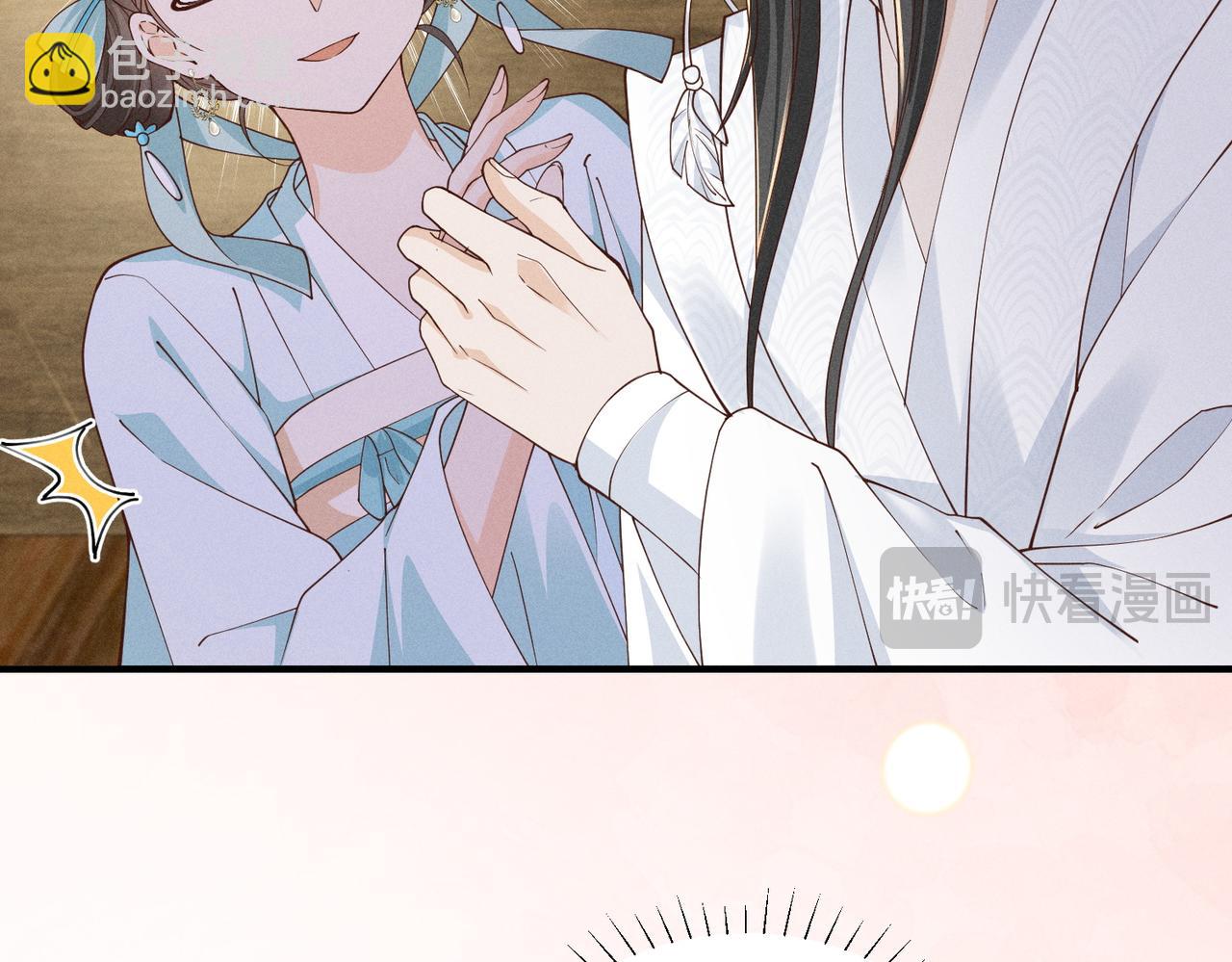 三人行，太子VS当当哥-第51话