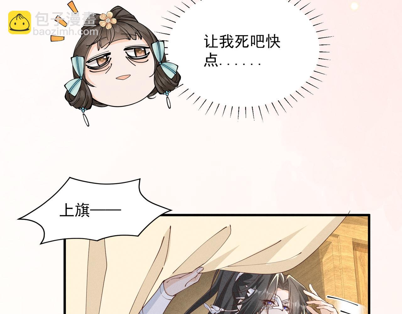 三人行，太子VS当当哥-第51话