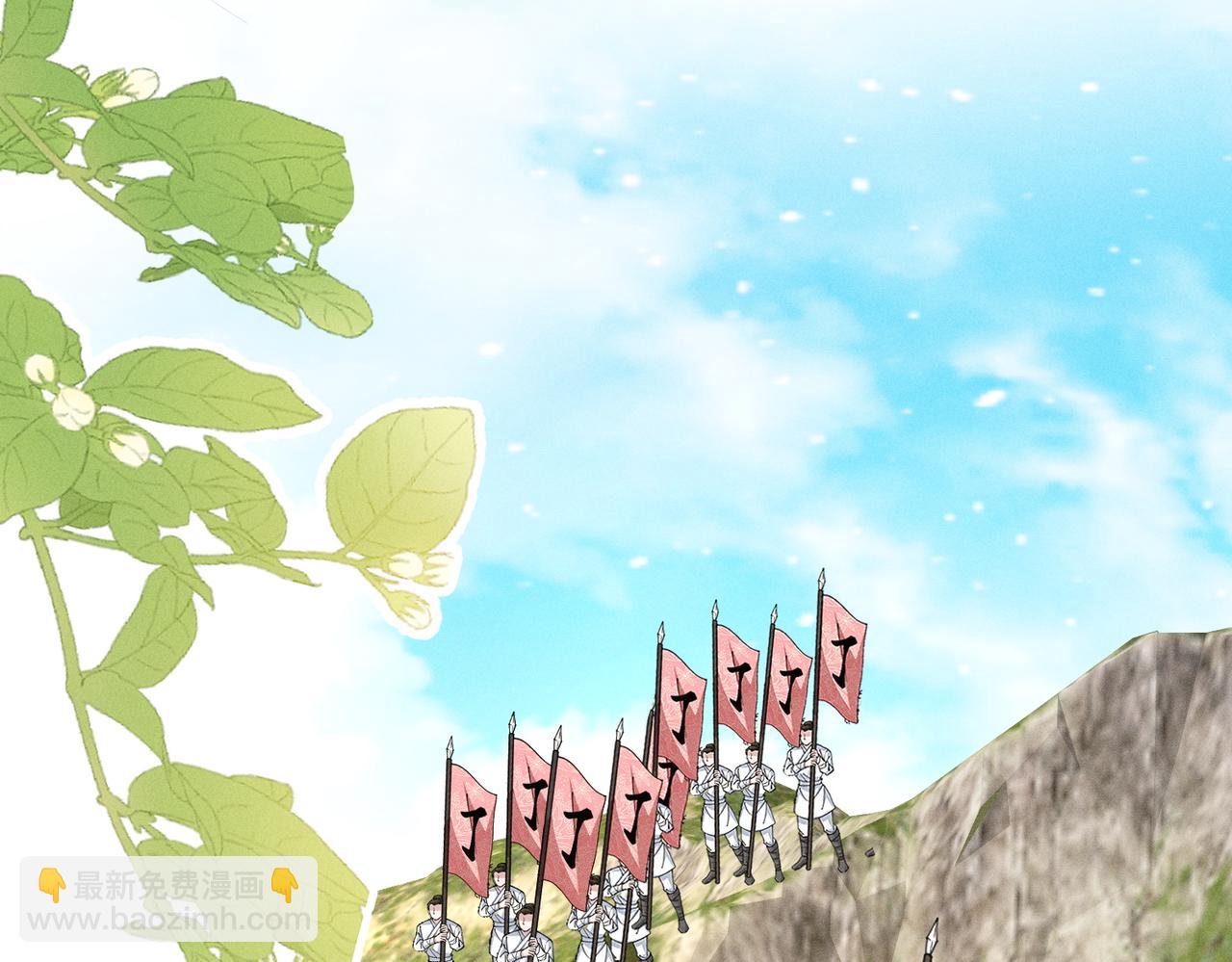 三人行，太子VS当当哥-第51话