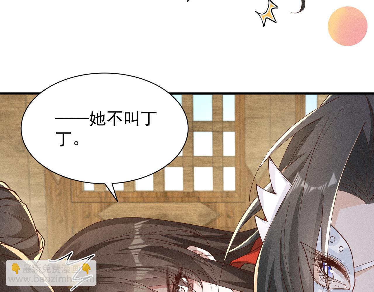 三人行，太子VS当当哥-第51话