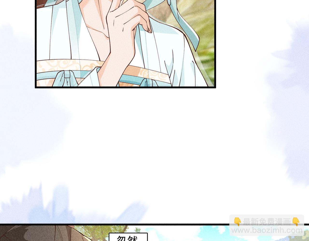 三人行，太子VS当当哥-第51话