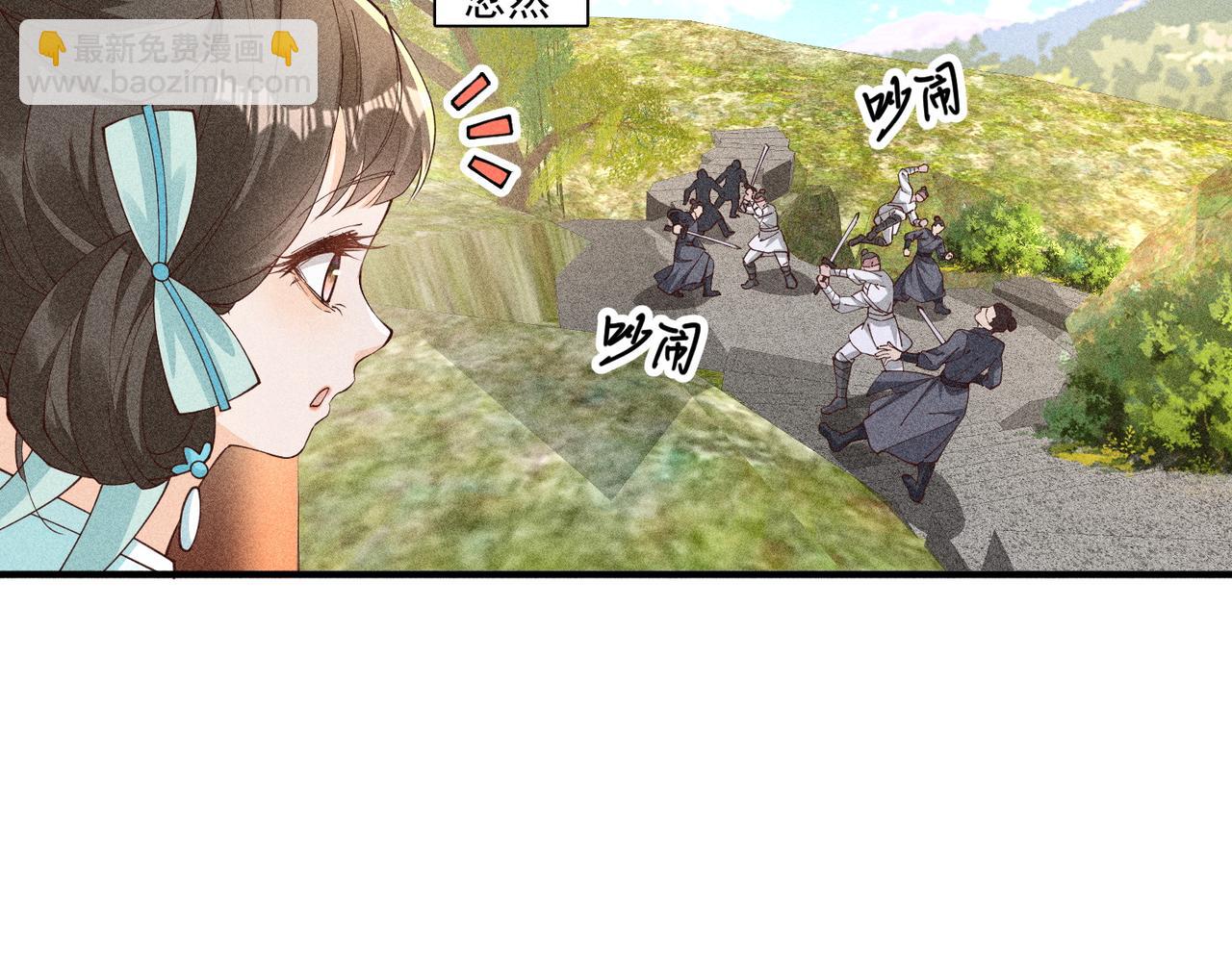 三人行，太子VS当当哥-第51话