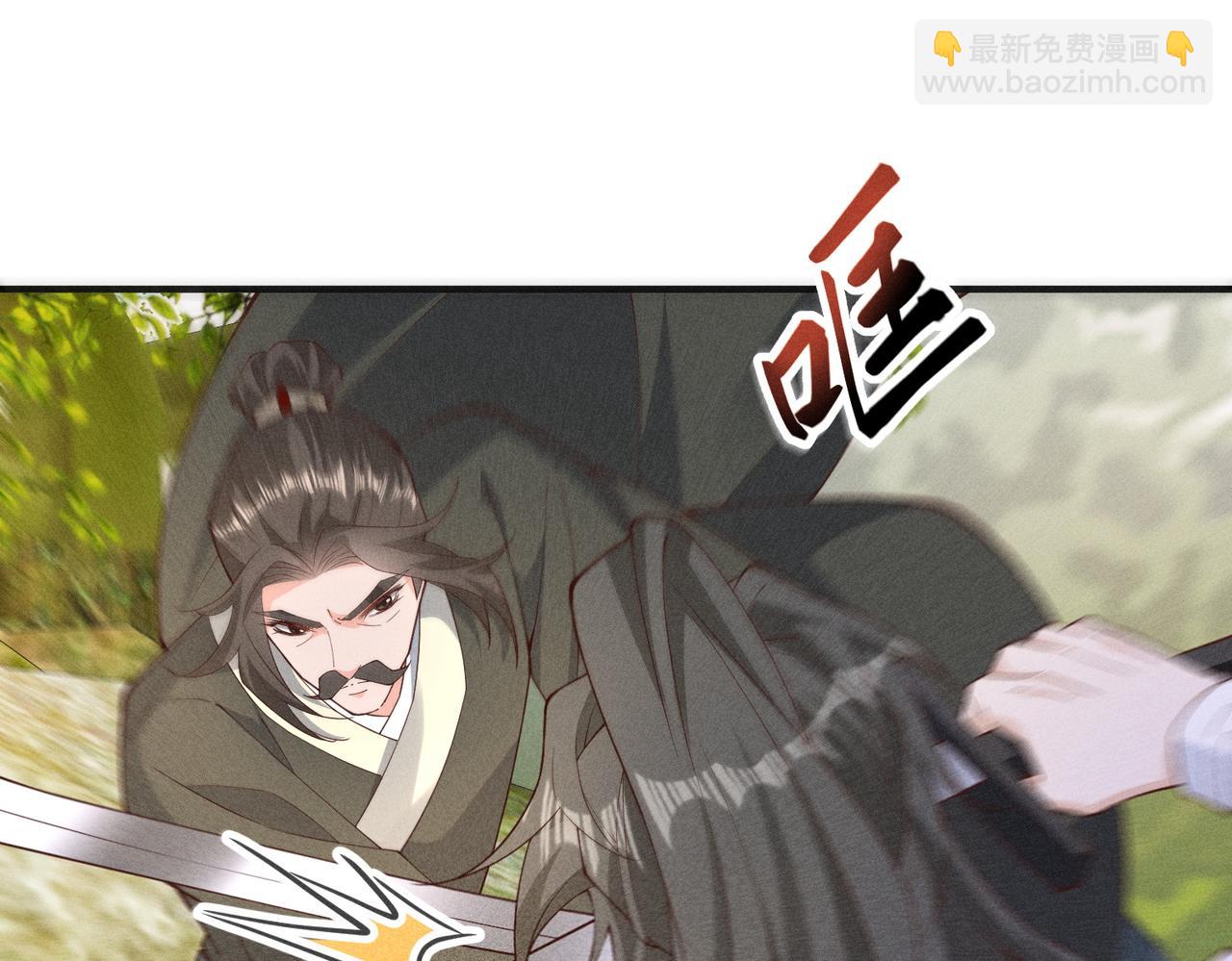 三人行，太子VS当当哥-第51话