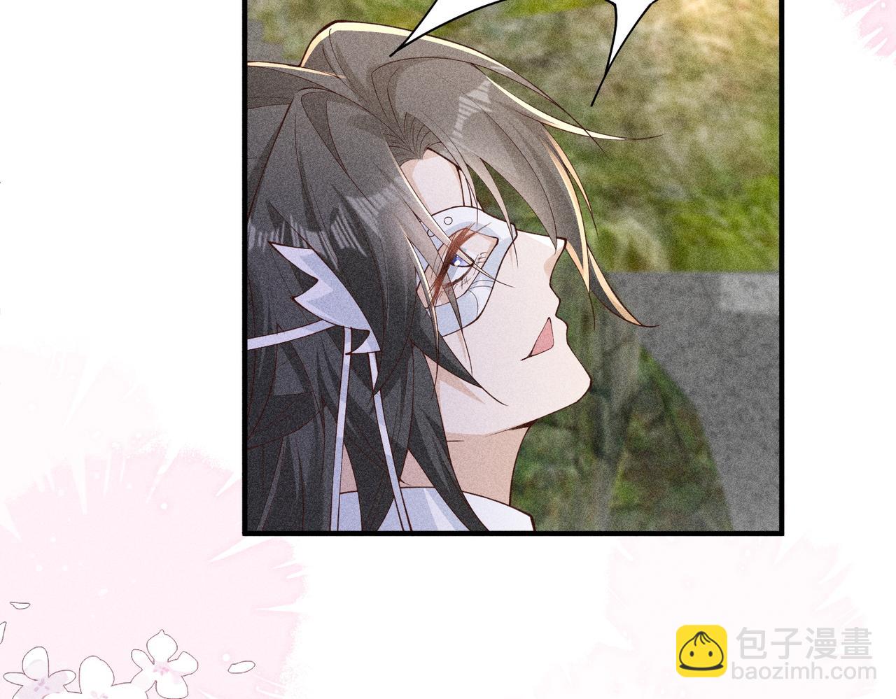 三人行，太子VS当当哥-第51话