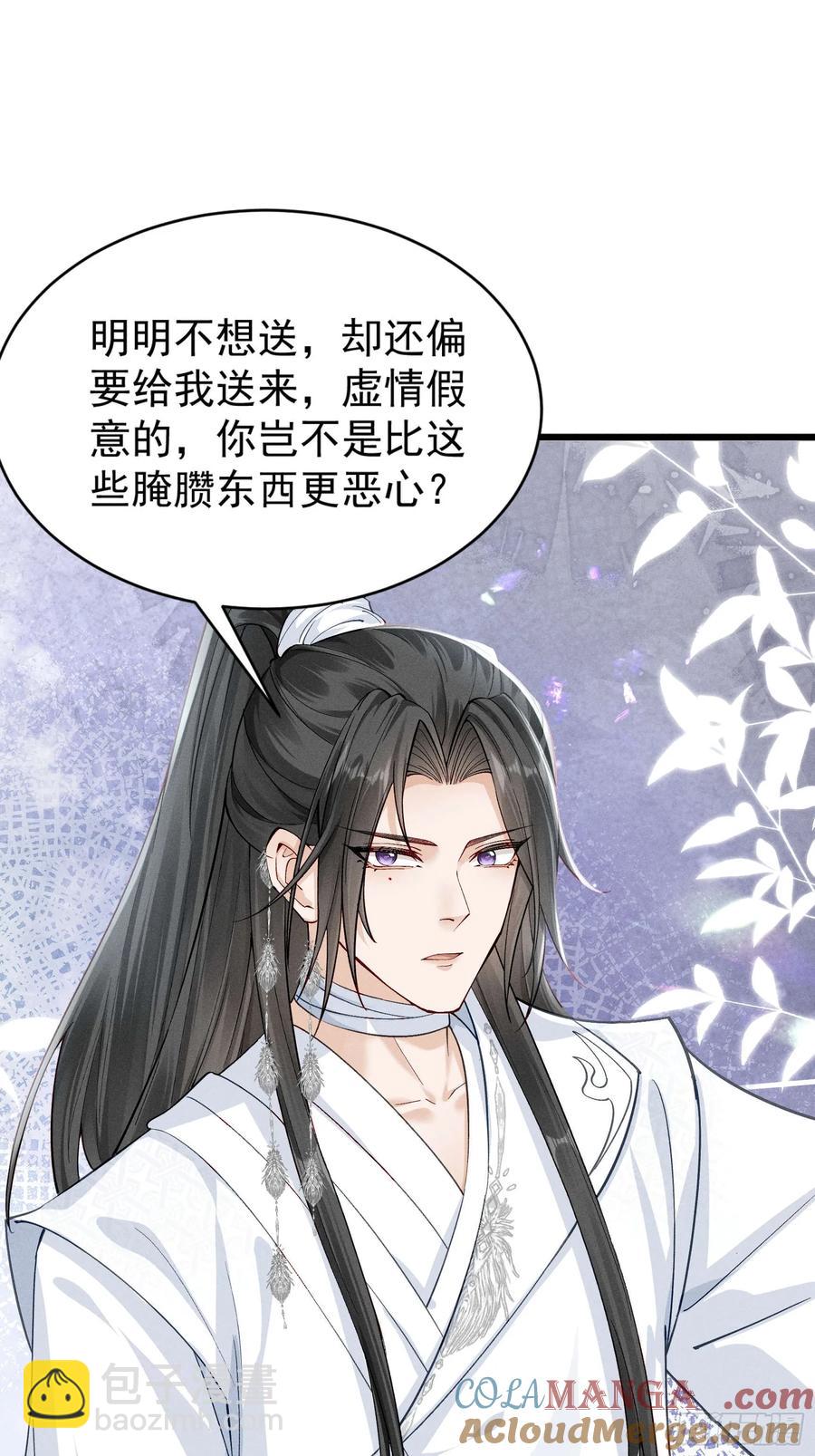 面对暴力美男！顾清乔能屈能伸！-第7话