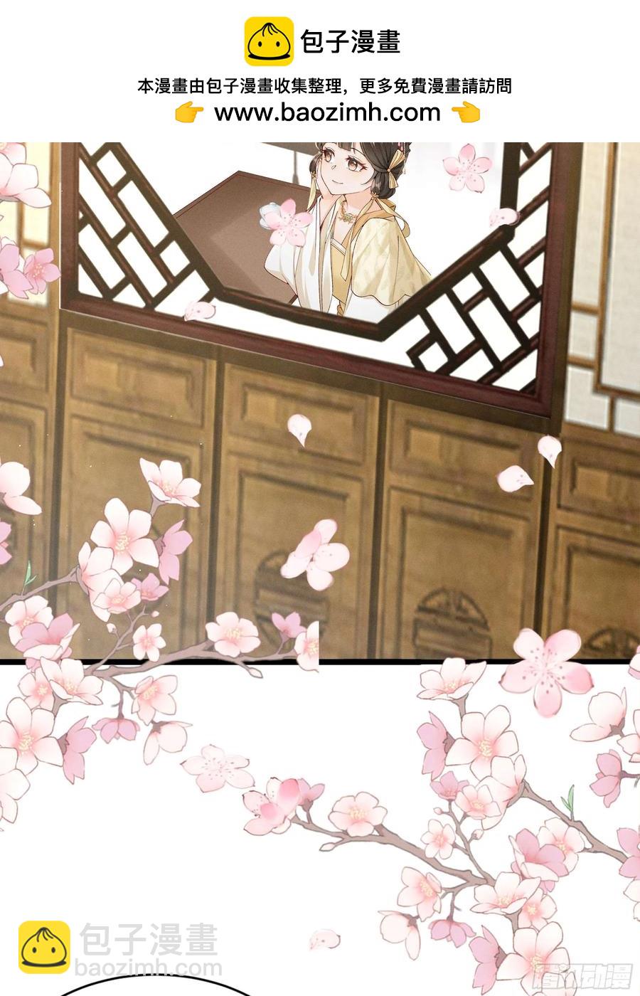 面对暴力美男！顾清乔能屈能伸！-第7话