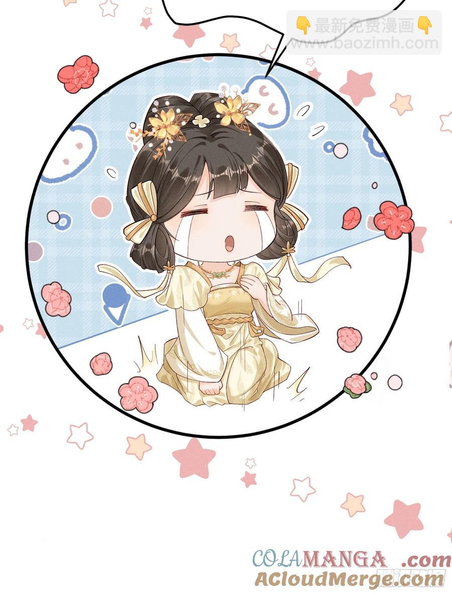 面对暴力美男！顾清乔能屈能伸！-第7话