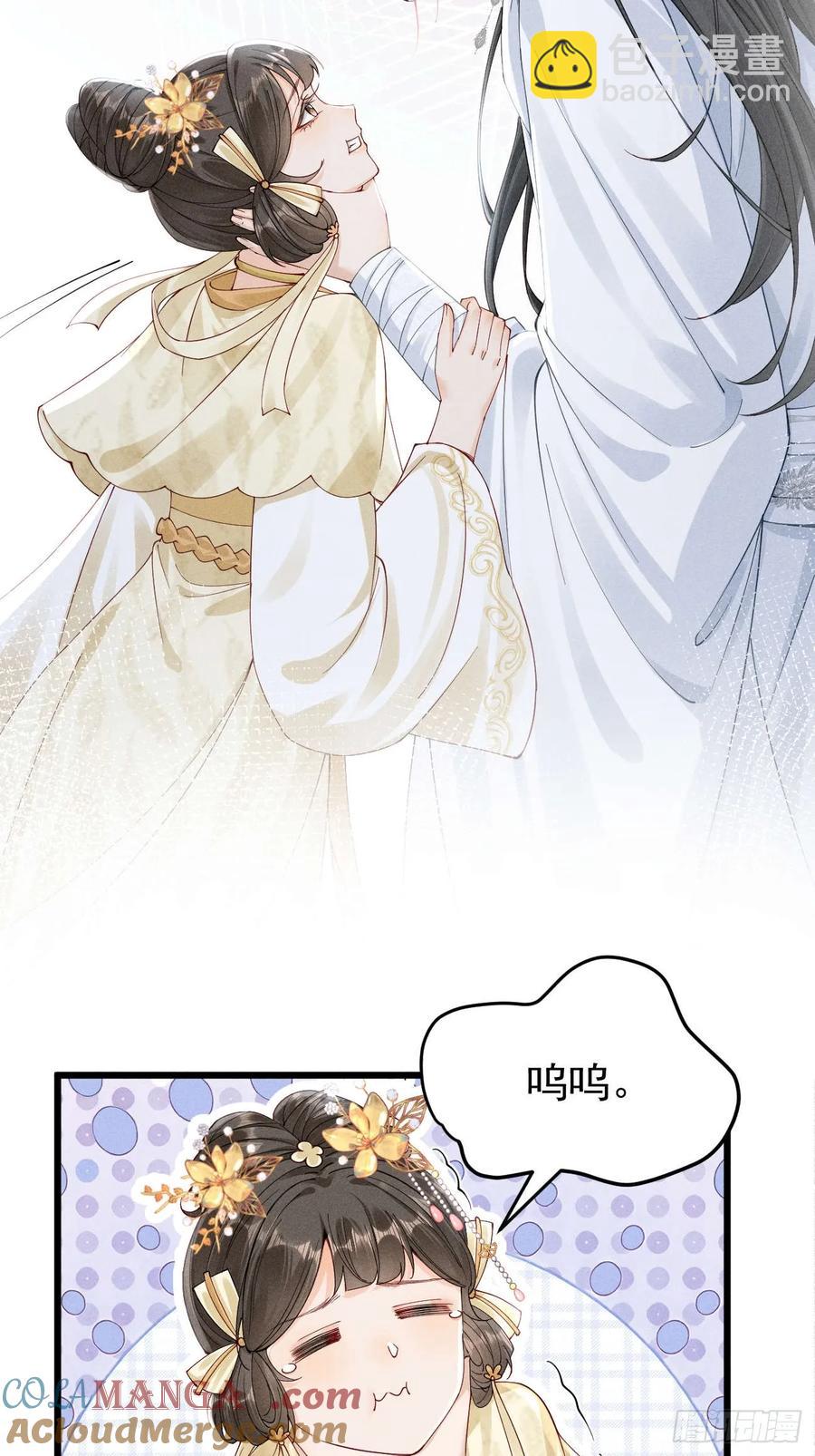 面对暴力美男！顾清乔能屈能伸！-第7话