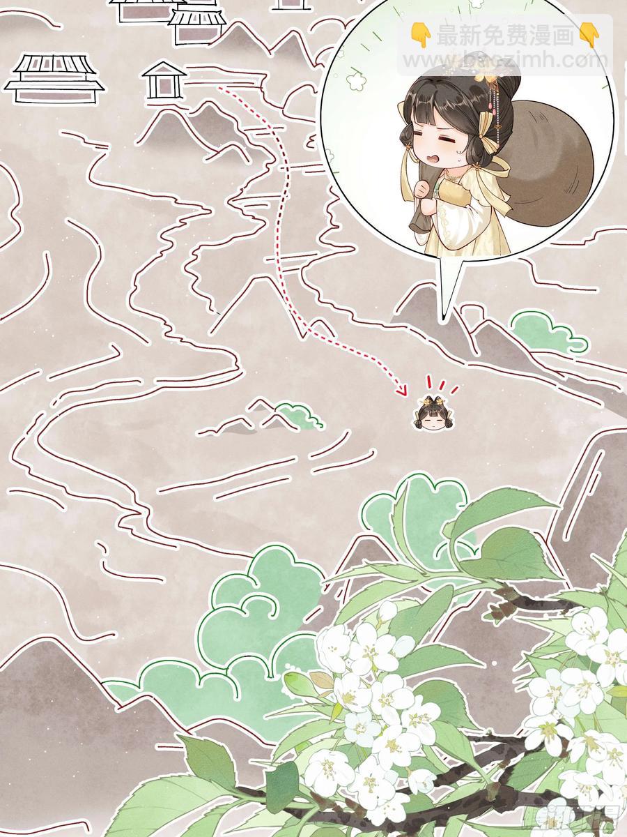 面对暴力美男！顾清乔能屈能伸！-第7话