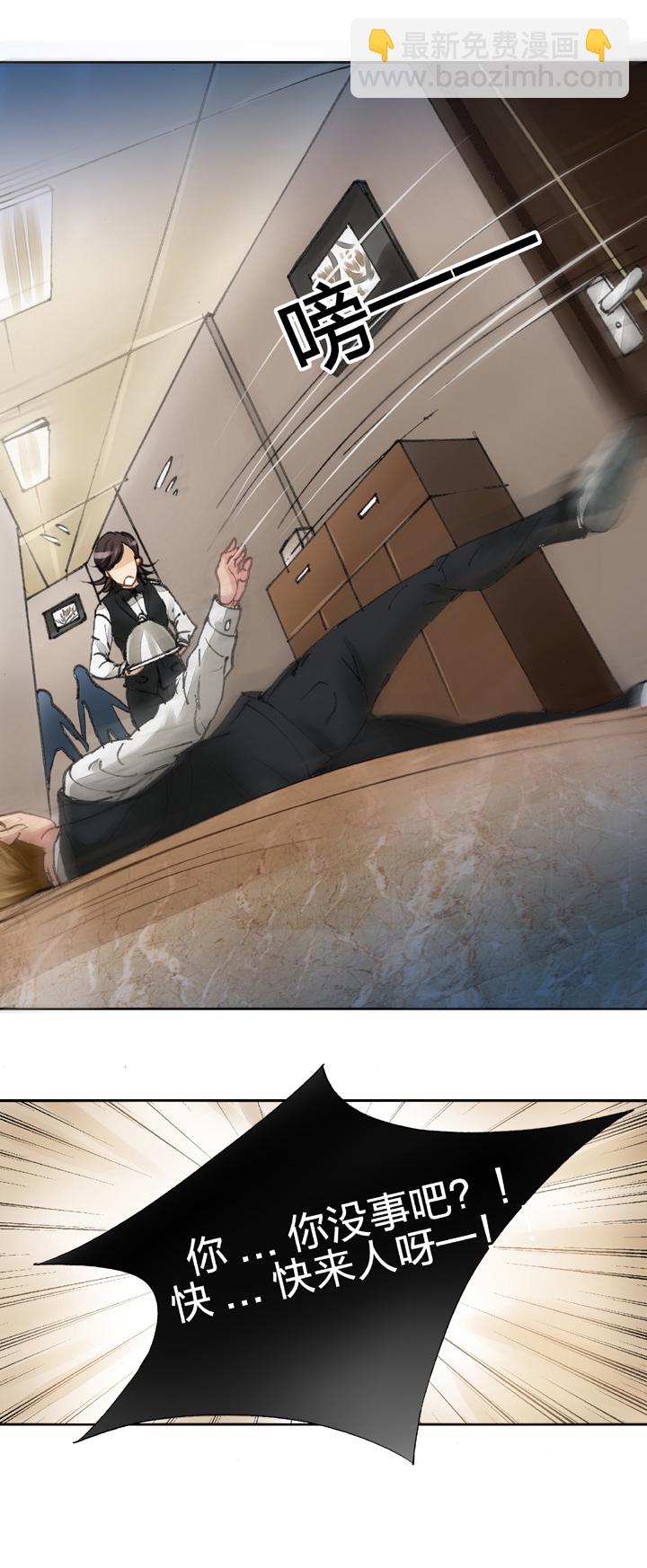 第九回 上-第11话