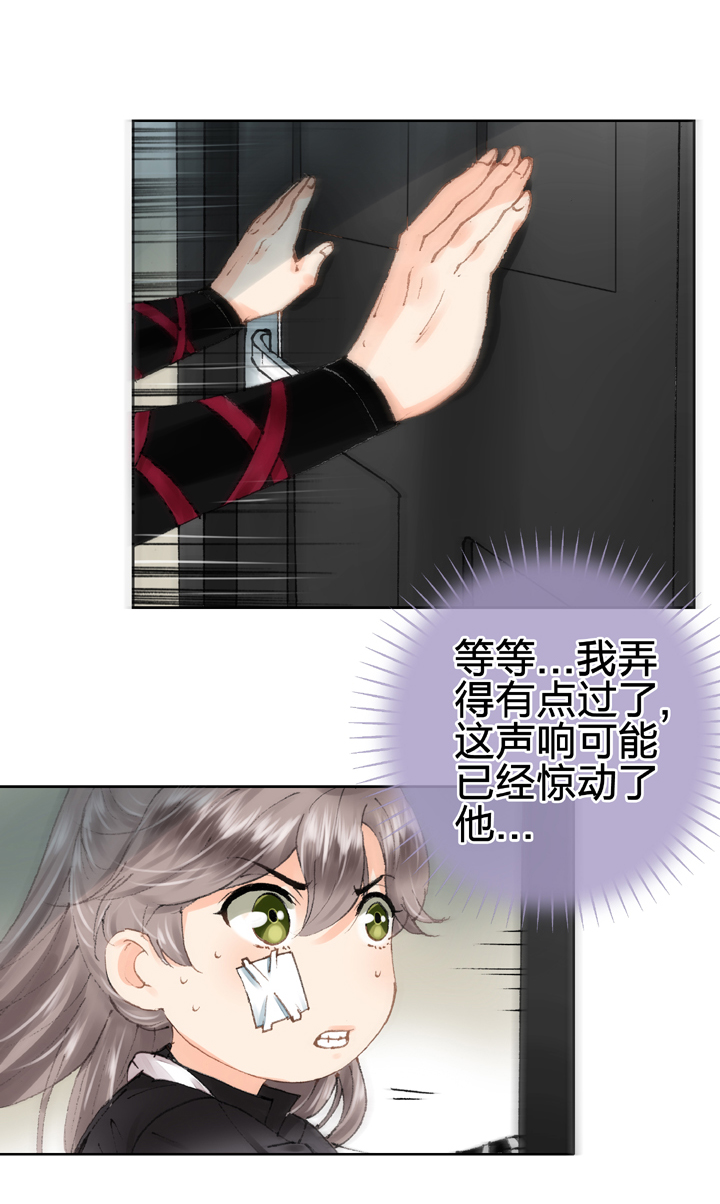 第九回 上-第11话