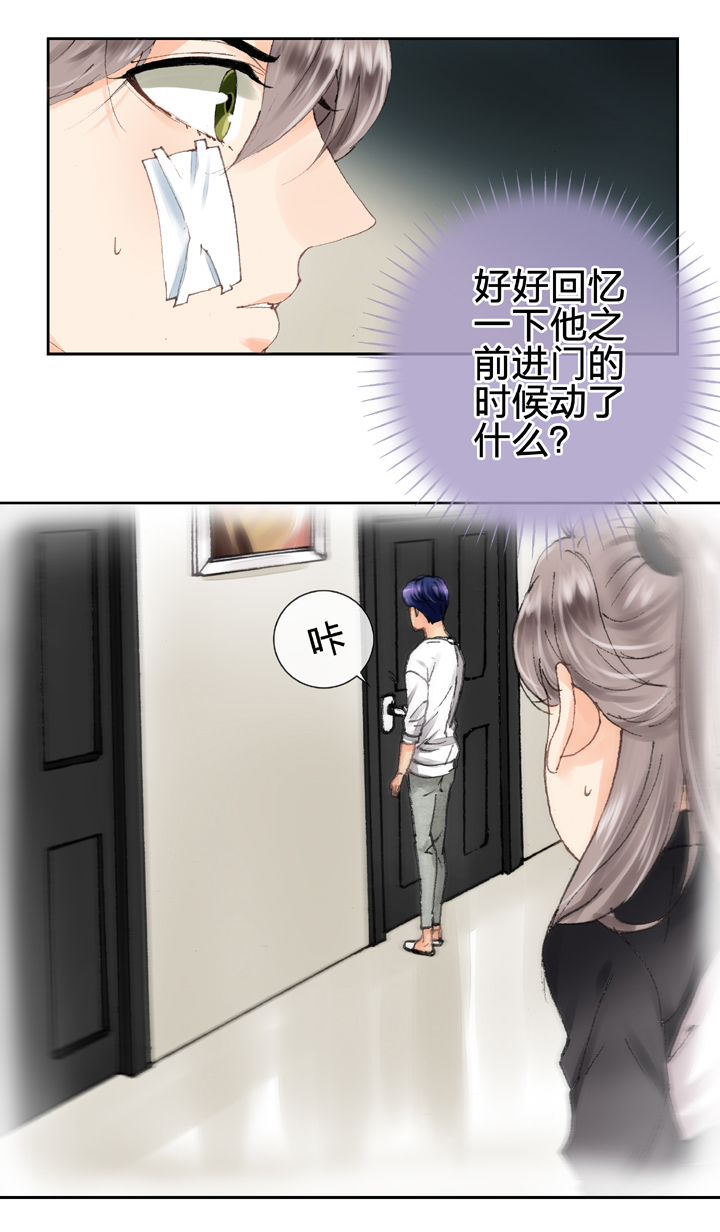 第九回 上-第11话