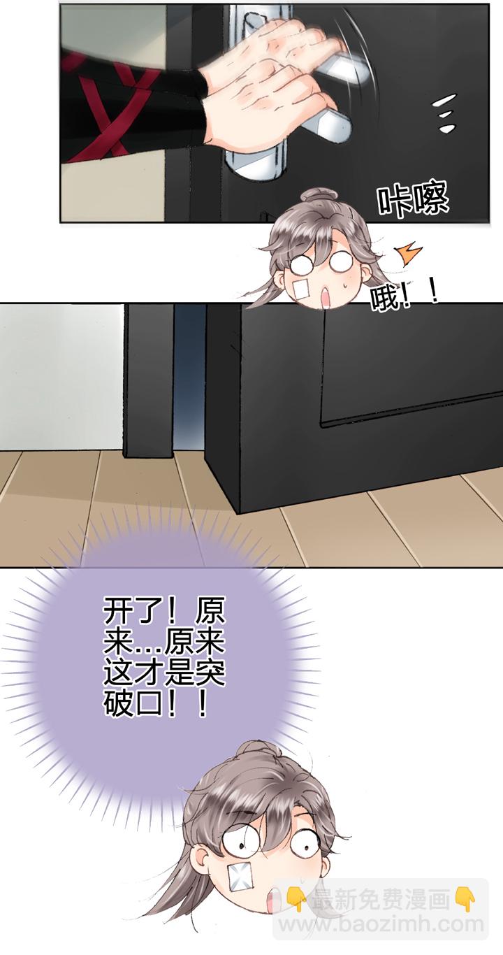 第九回 上-第11话