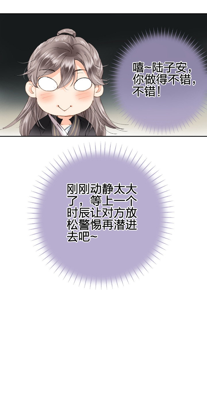 第九回 上-第11话