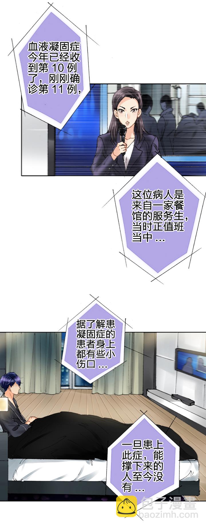 第九回 上-第11话