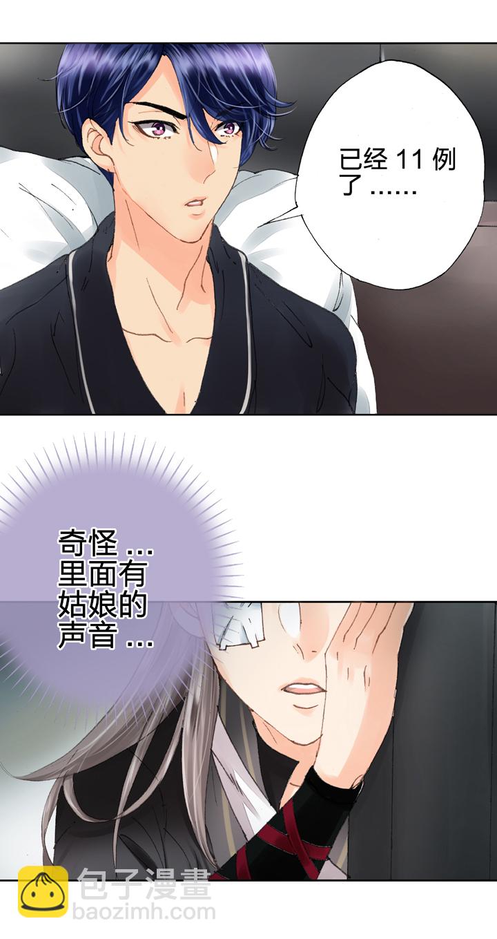 第九回 上-第11话