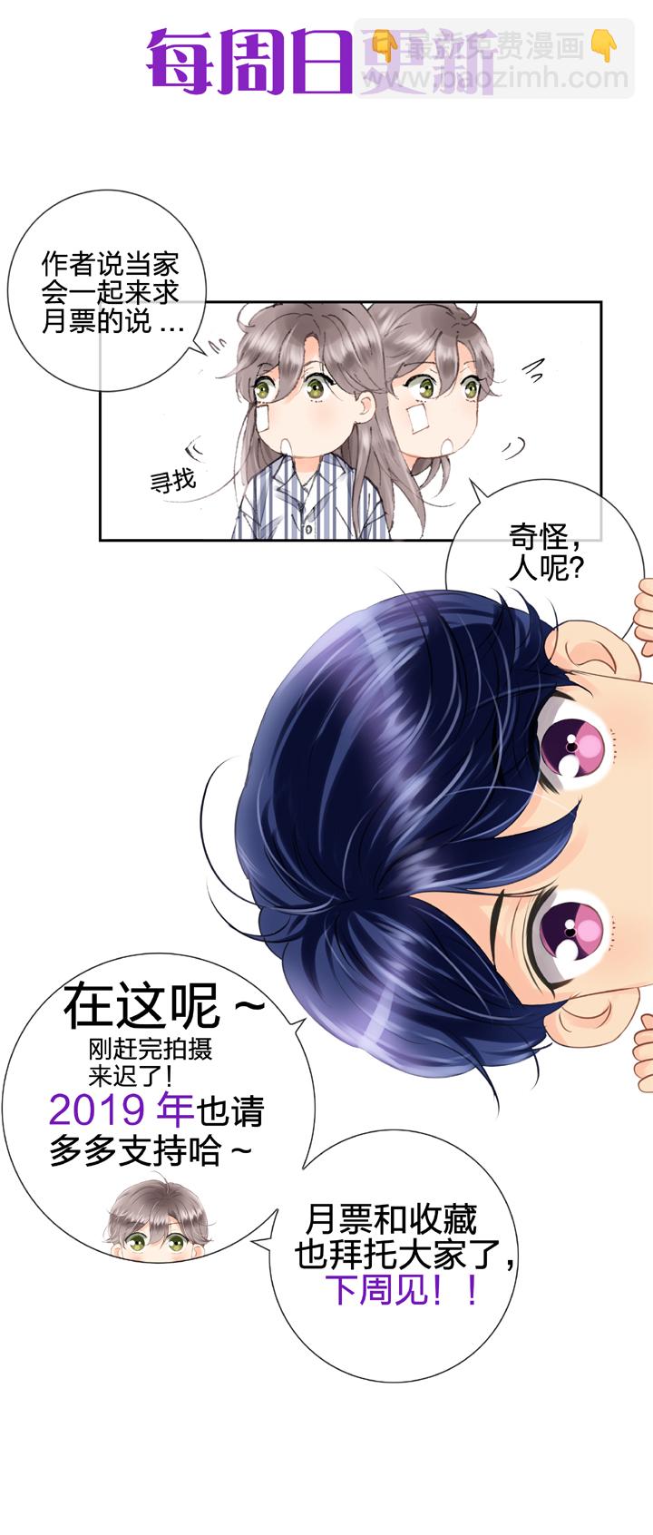 第九回 上-第11话