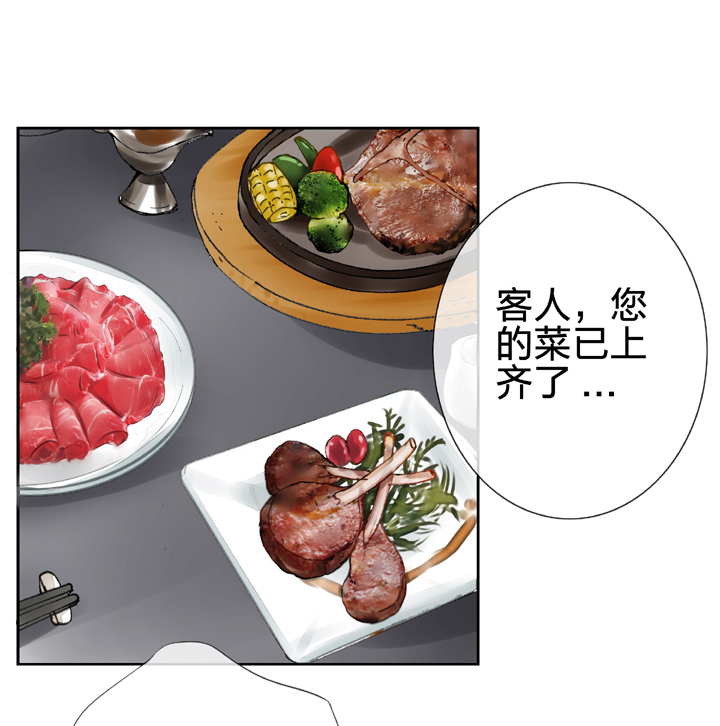 第九回 上-第11话