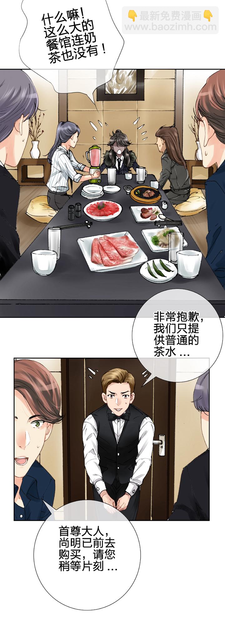 第九回 上-第11话