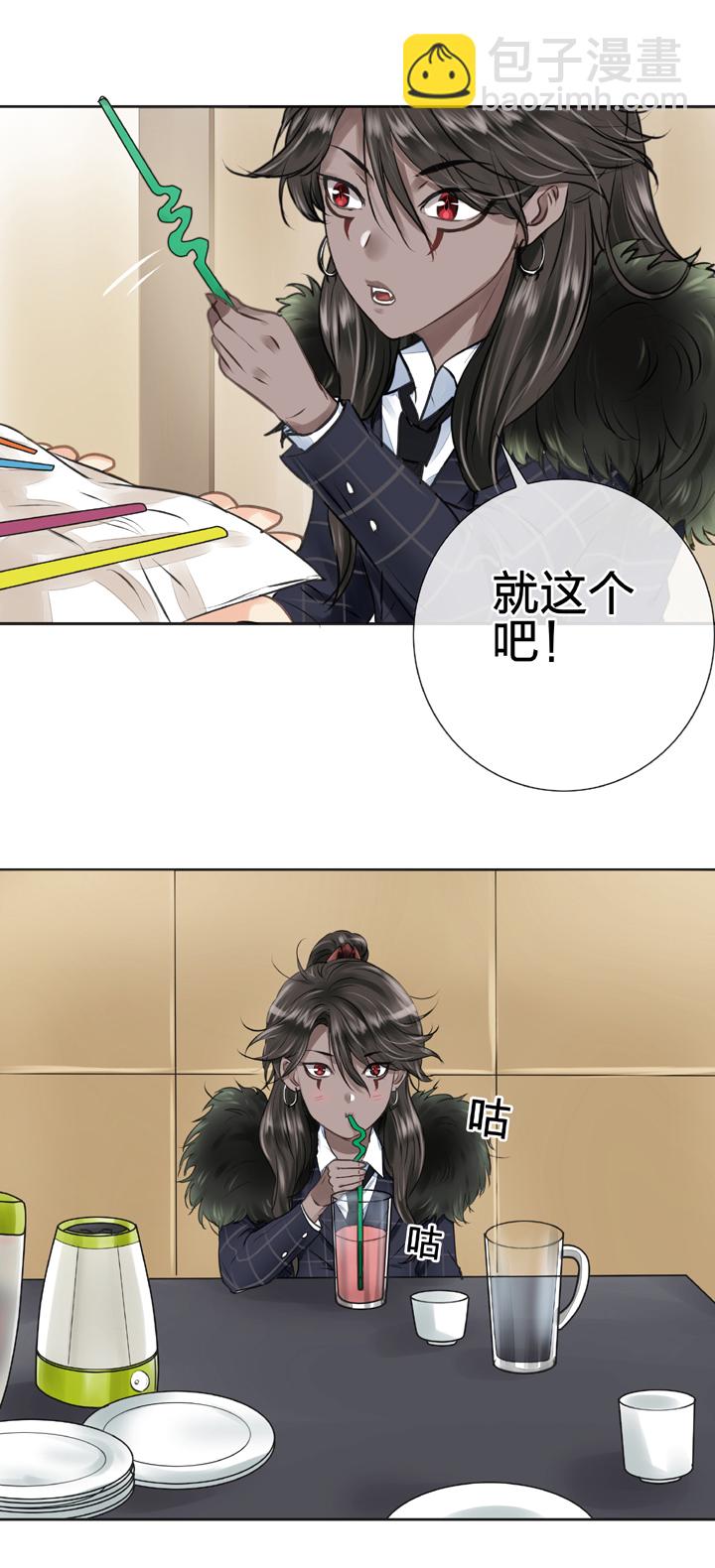 第九回 上-第11话