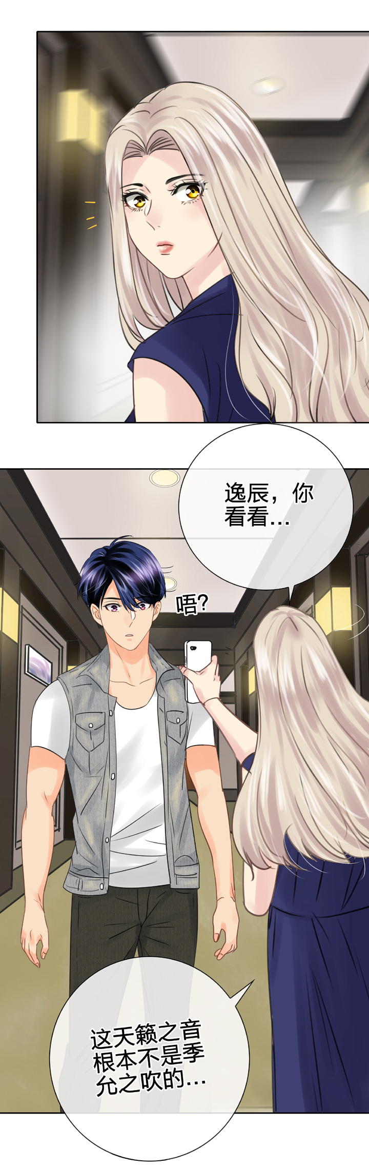 第五十六回 上-第105话