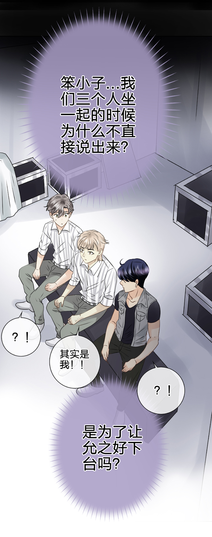 第五十六回 上-第105话