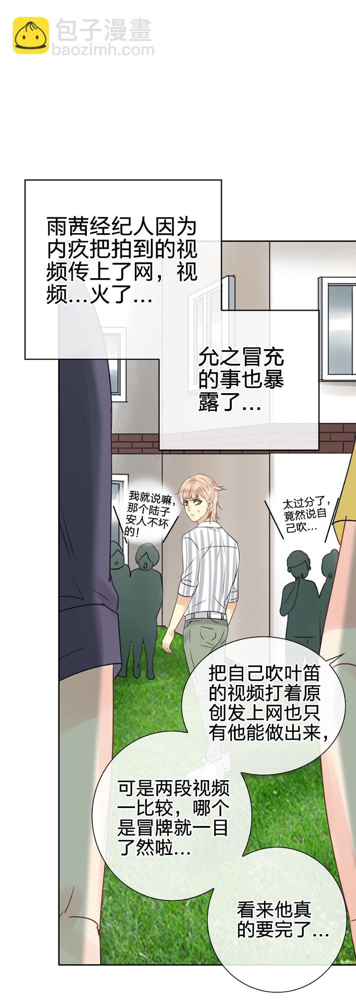 第五十六回 上-第105话